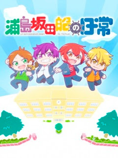 Assistir Urashimasakatasen no Nichijou Online Assistir Urashimasakatasen no Nichijou Online