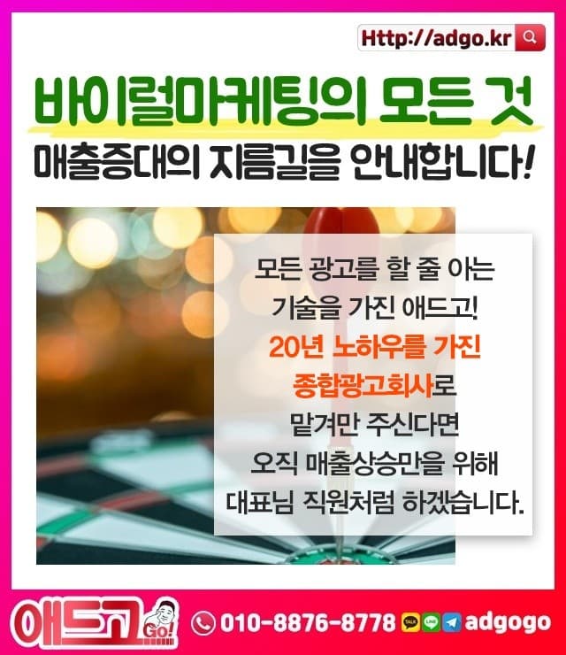 안산상록페북영상제작