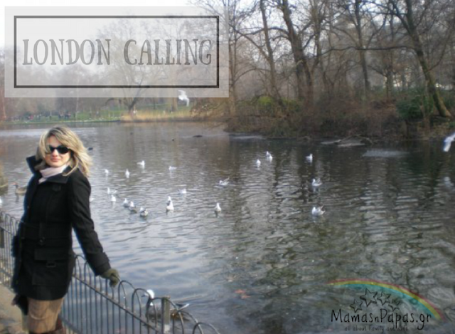 London Hyde Park Τι σχέση έχει το mamasnpapas με το Λονδίνο;