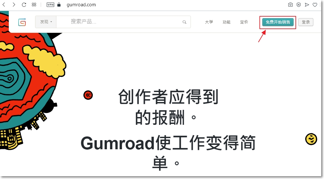 gumroad教學