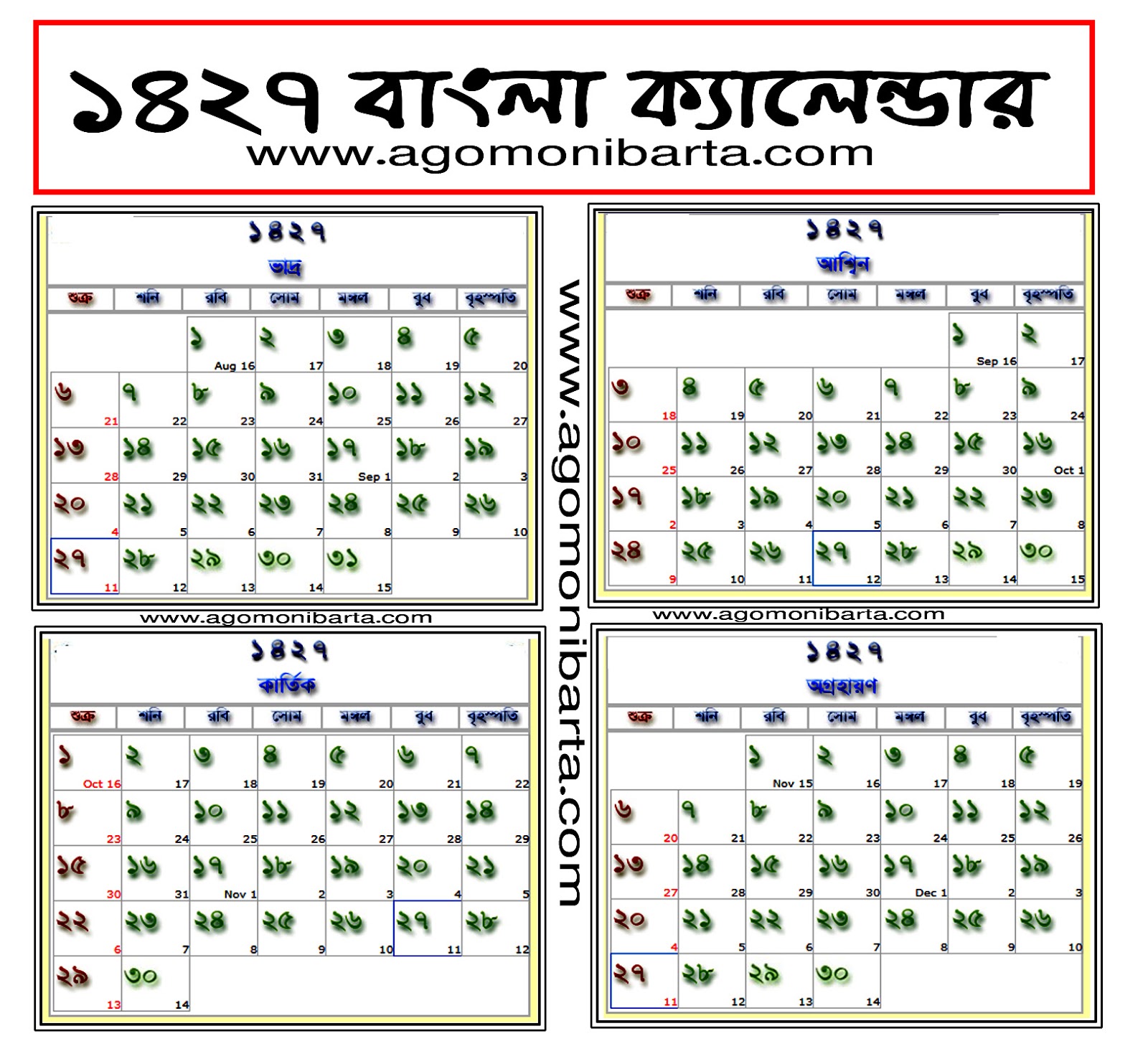 19 January 2024 Bengali Calendar New The Best Incredible January 2024