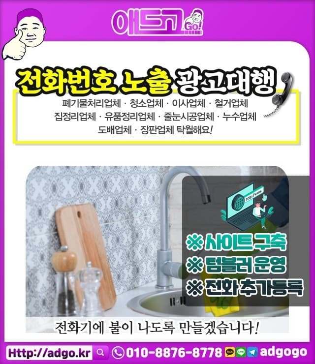 대구북구하이모