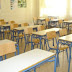 Απορρίφθηκε το αίτημα προαγωγής για τα Δημοτικά Σχολεία Θεσπρωτικού και Λούρου