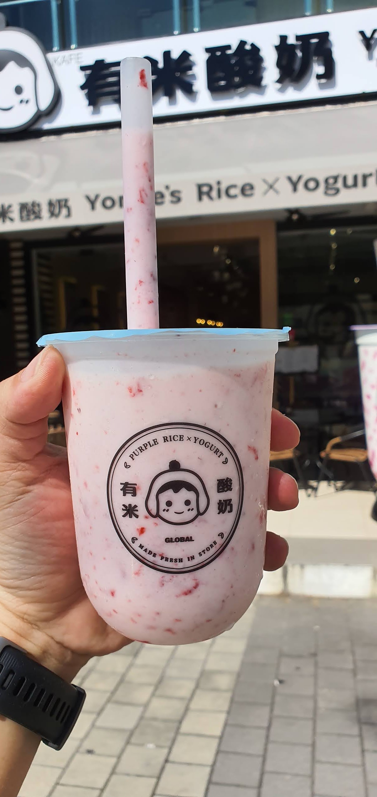 It's About Food!! Yomie's Rice X Yogurt 有米酸奶 D'Piazza Mall