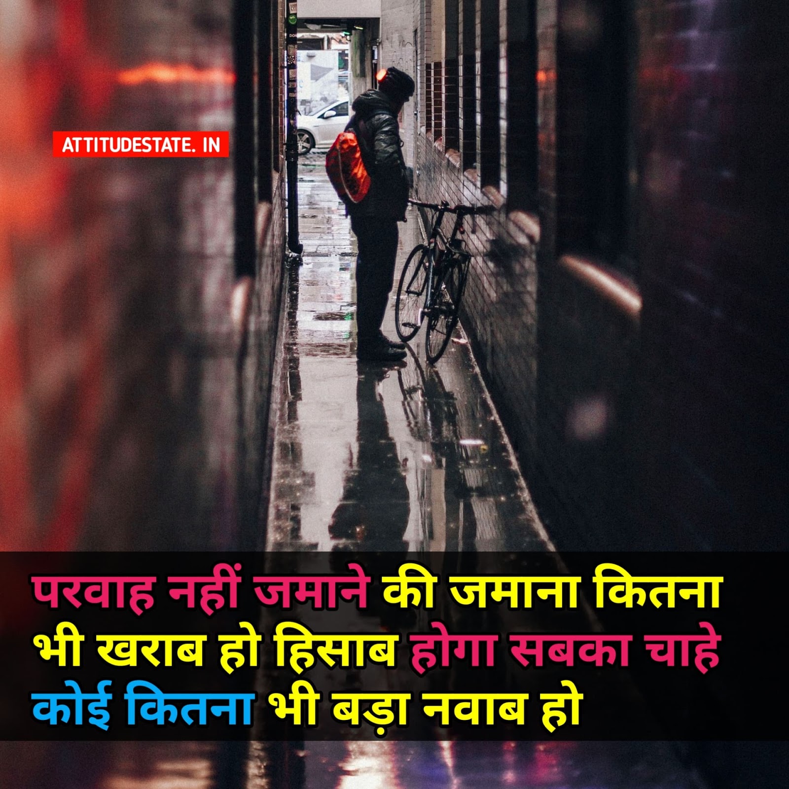 Game Changer Attitude Status In Hindi 22 Best Quotes Dp