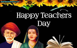  शिक्षक दिनाच्या हार्दिक शुभेच्छा -Teachers Day Wishes In Marathi  