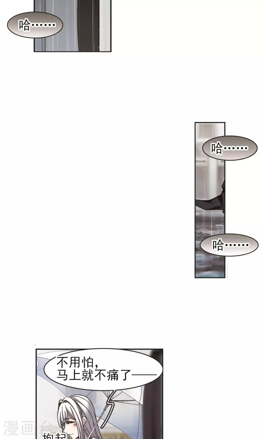 Huyết Tộc Cấm Vực chap 123