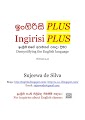 "ඉංගිරිසි PLUS" – an ebook containing all the articles of both blogs