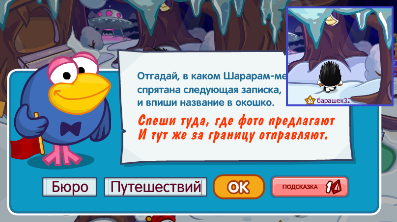 скрытых следующий. камера видеонаблюдения infinity qc-dn600. шмот для пацанов. квестик банда умников. скрытых следующий.