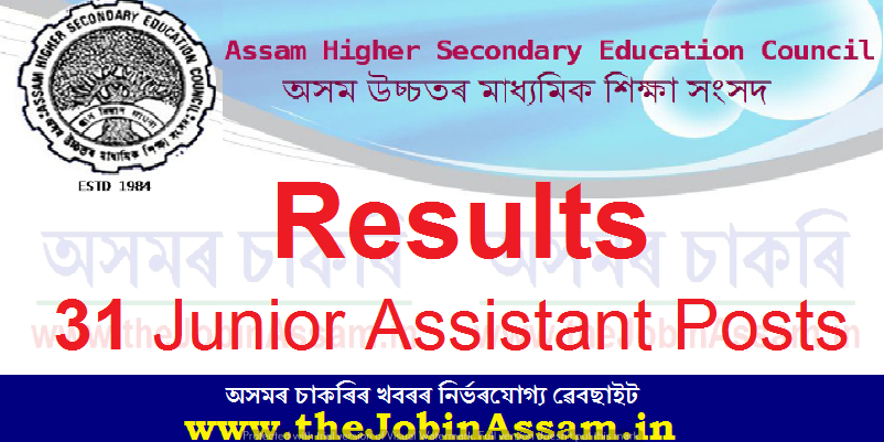 AHSEC Recruitment of Junior Assistant Result 2020: