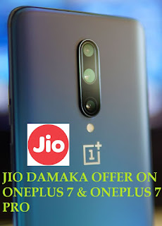 Jio Recharge Offer Rs 299 | Jio Launches Beyond Speed Offer On OnePlus 7 And OnePlus 7 Pro | Jio Damaka Offer On OnePlus7 With Benefits Of Rs 9300 