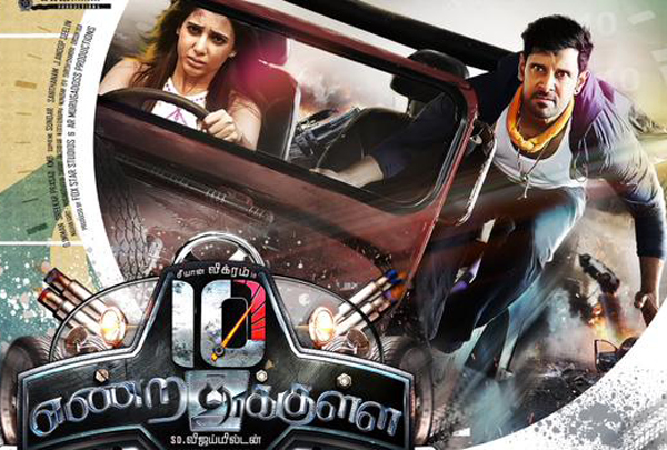 Watch Online Movie: Watch full 10 Endrathukulla Tamil movie
