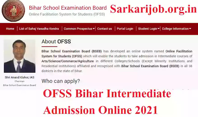 OFSS Bihar Inter Online Admission 2021