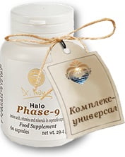 Фаза-9 - витаминный комплекс