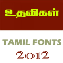 tamil ka fonts download