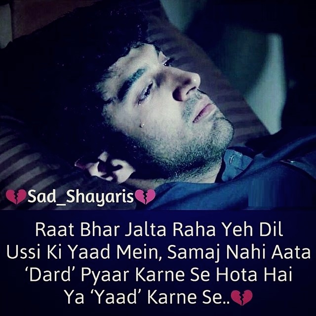 Zindagi sad shayari image 2017 Picshayari