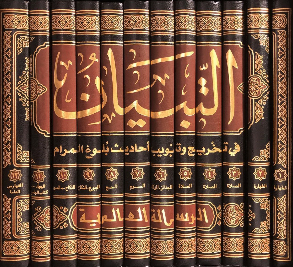 السور كتاب معالم تحميل كتاب