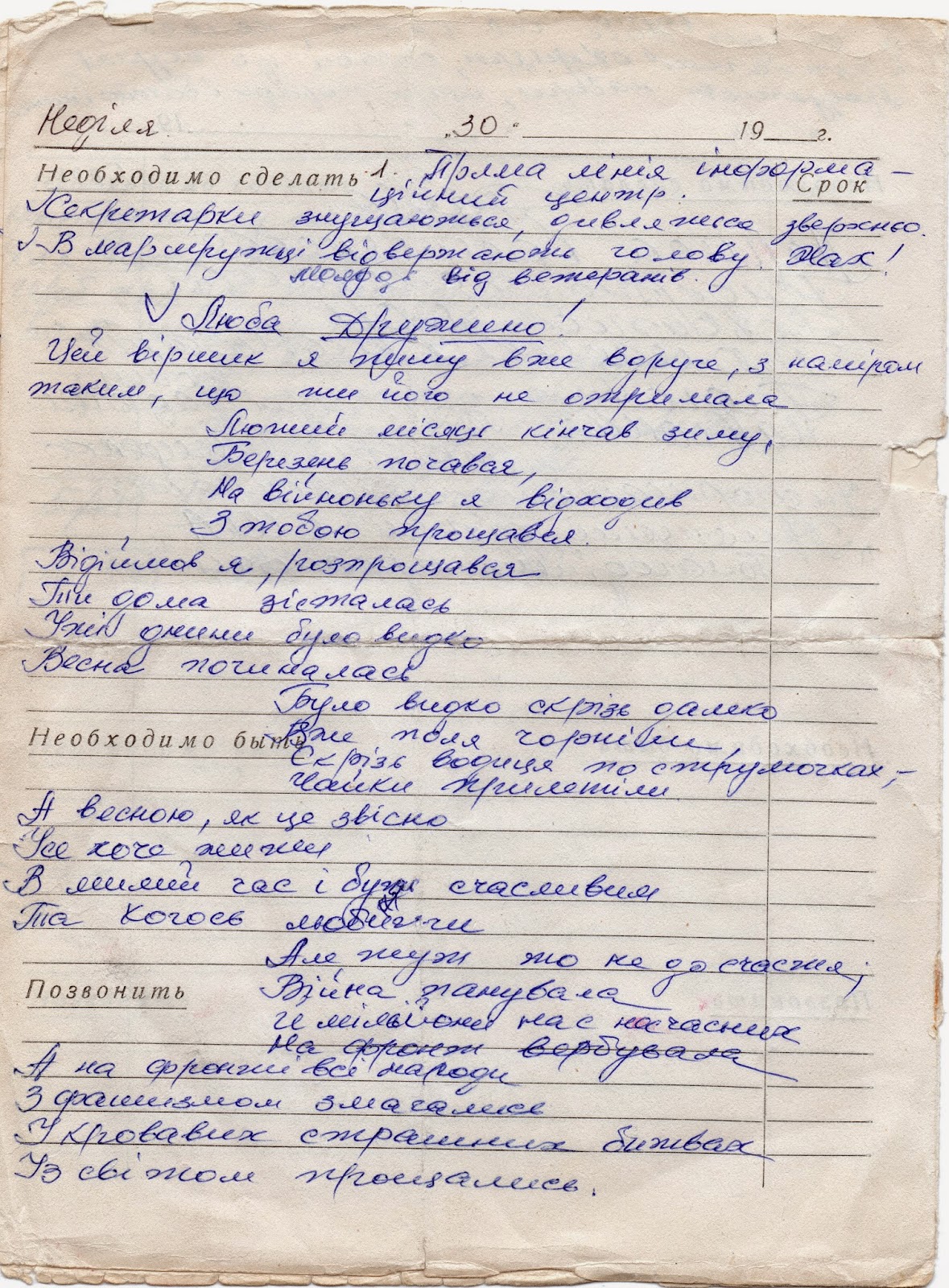 Зображення