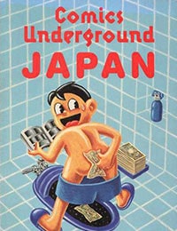 Comics Underground Japan Comic