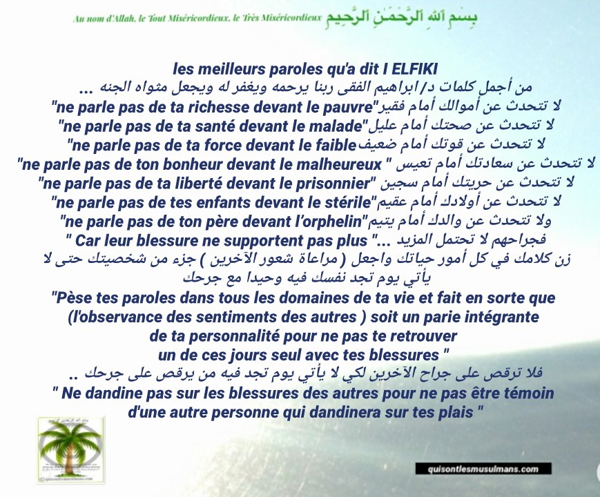 TÉLÉCHARGER LES LIVRES DE IBRAHIM ELFIKY EN ARABE IBRAHIM TÉLÉCHARGER LES ELFIKY DE ARABE LIVRES EN