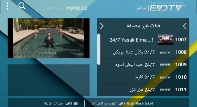 EVDTH TV APK Latest Updated + Free Activation Codes 