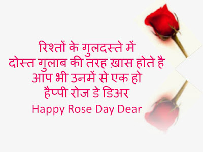 happy rose day images