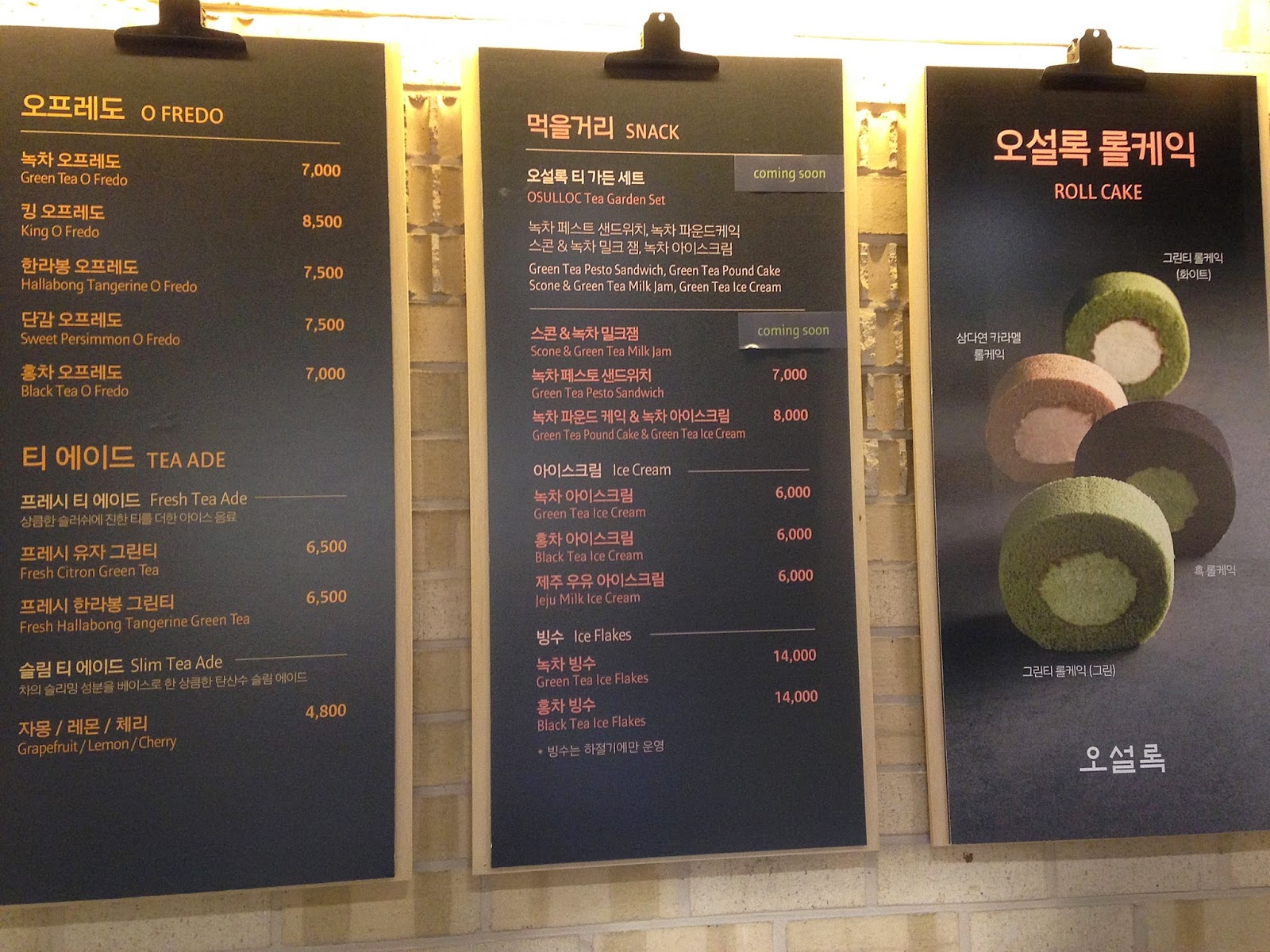 Flowering Tea House Menu Tea House Menu Pack Creative