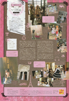 Doll Classica Kera 10 2015 Vol 206