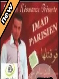 Imad Parisien-Foktelha Tebghi Tkhalet 2016