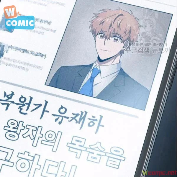 Vua Trộm mộ Chapter 185 - AB Truyện