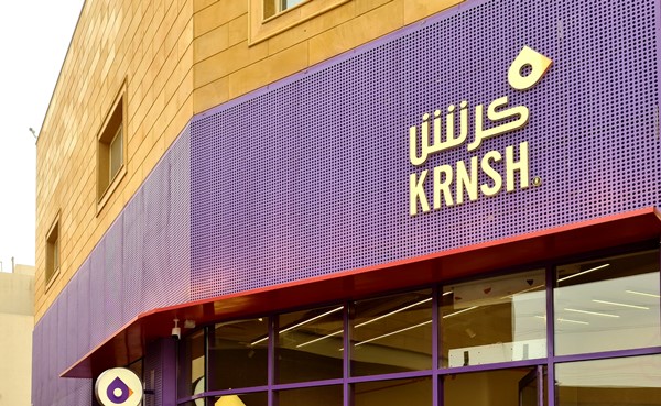 مطابخ بلدي الصفا مطابخ بلدي الصفا