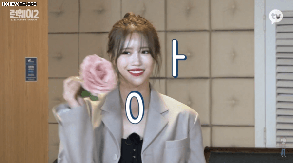 댄스 스포츠 배우는  이미주   런웨이2