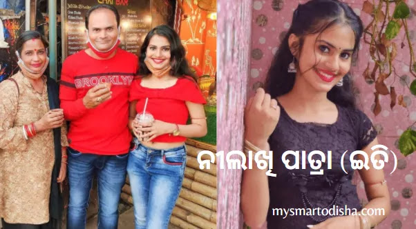 Nilakhi Patra Favourite, Hobbies, Interests Odia Hot Actress Nilakhi Patra Itee Biography