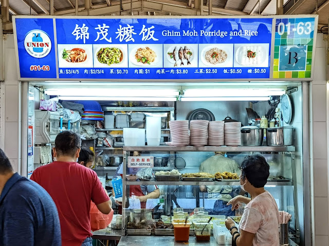 Ghim_Moh_Market_Food_Centre