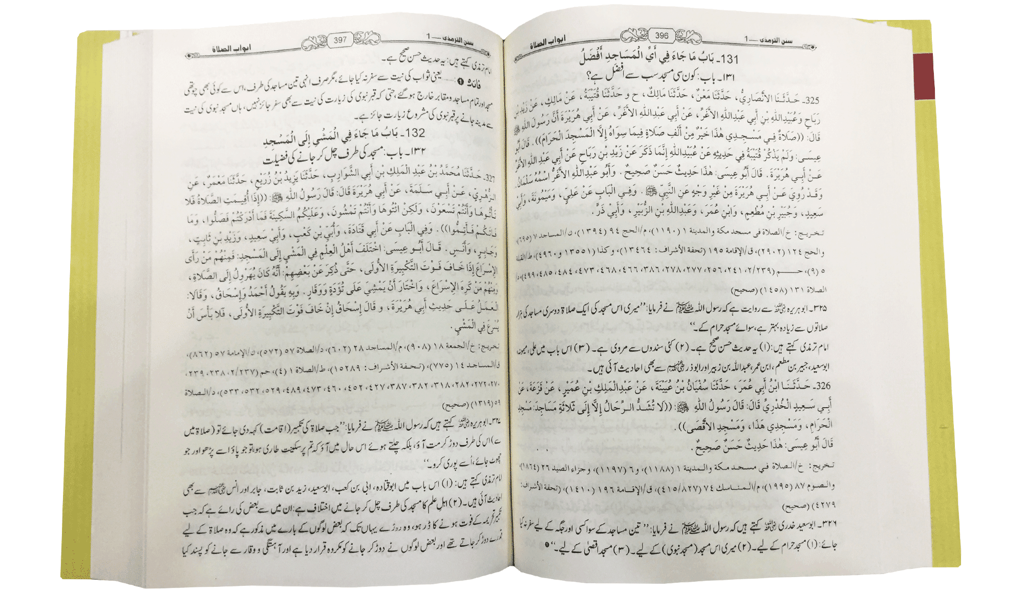 Jami At Tirmidhi 4 voluems set - Image 4