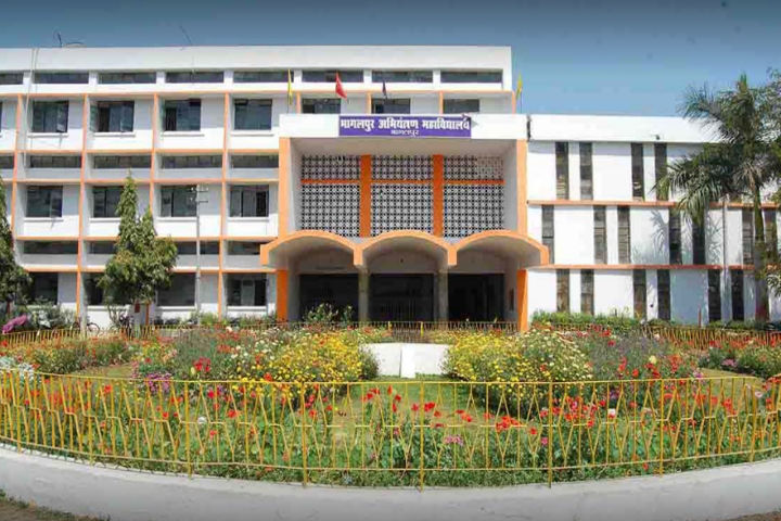 Bhagalpur College of Engineeing Bhagalpur - Review 2021