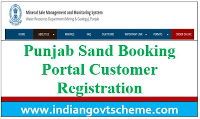 Punjab Sand Booking Portal