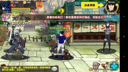 Naruto Adventure 3D Apk For Android