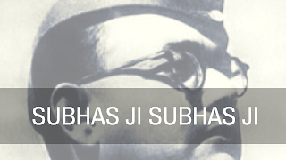 Subhash Ji Subhash Ji Song Lyrics