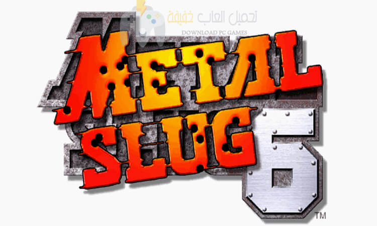 تحميل لعبة حرب الخليج Metal Slug 6 للكمبيوتر برابط مباشر