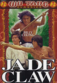 Bebaskan Pikir: The Living Legend, Billy Chong (莊泉利) a.k.a Willy Dozan