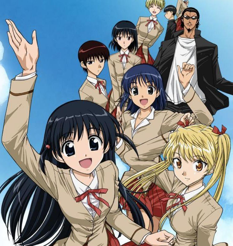 School Rumble | ChibiBlog
