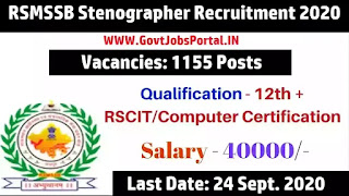 RSMSSB Stenographer Recruitment 2020