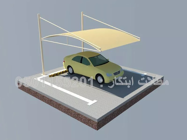 تركيب مظلات مواقف السيارات في جدة