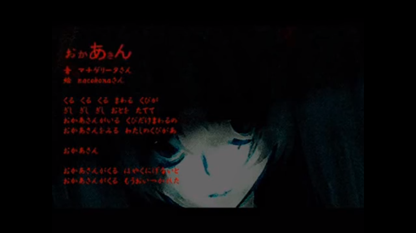 to My Thought Dungeon Top 15 Creepiest Vocaloid Songs