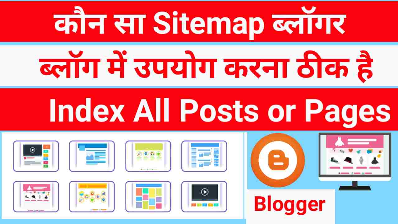 Which is The Best Sitemap Atom or XML