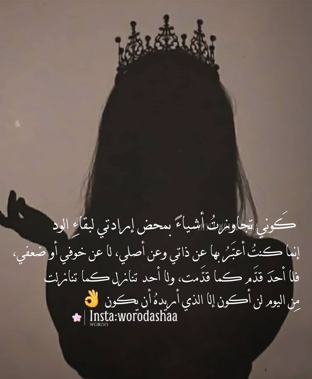 Arabic Caption for profile picture