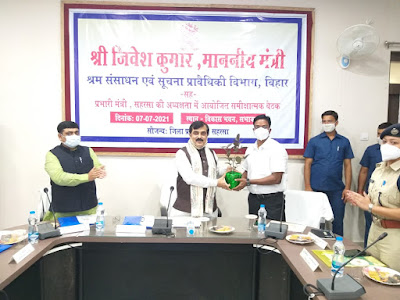 Saharsa Minister Program: बाढ़ पूर्व तैयारी कर्मी एलर्ट