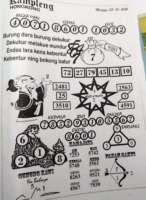 இ Syair hk nyi plered  ࿖ 