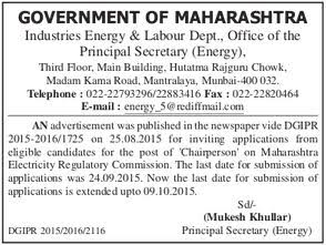 Applications are invited for Chairperson for Maharashtra Electricity Regulatory Commission (MERC) WWW.TNGOVERNMENTJOBS.IN